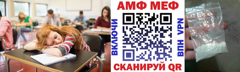 АМФ 97%  Купить  Надым 