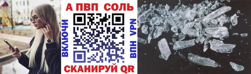 Купить где  Надым  Alpha PVP мука 
