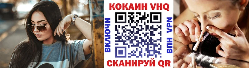 Cocaine Колумбийский  Купить закладки  Надым 