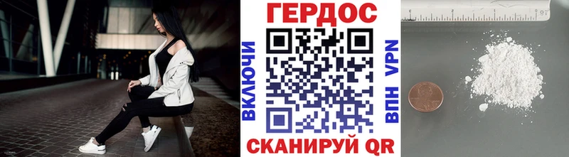 ГЕРОИН гречка  Купить  Надым 