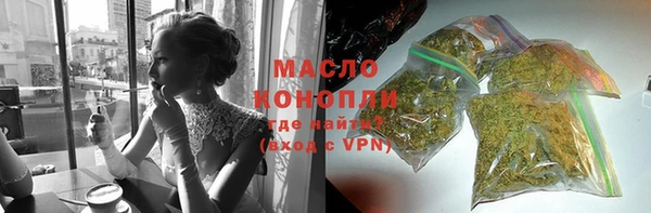 каннабис Балахна