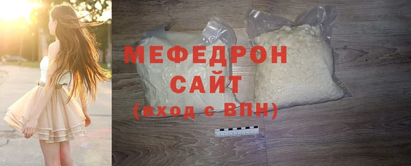стаф Балабаново