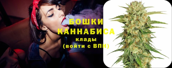 каннабис Балахна