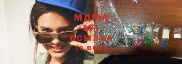 каннабис Балахна