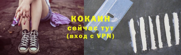 стаф Балабаново