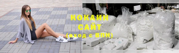 стаф Балабаново