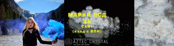 прущий лед Баксан