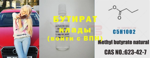 каннабис Балахна