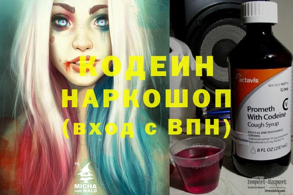 стаф Балабаново