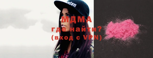 каннабис Балахна