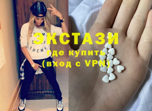 каннабис Балахна