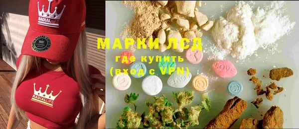 каннабис Балахна