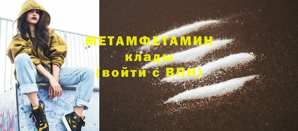 прущий лед Баксан