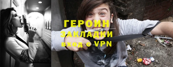 стаф Балабаново