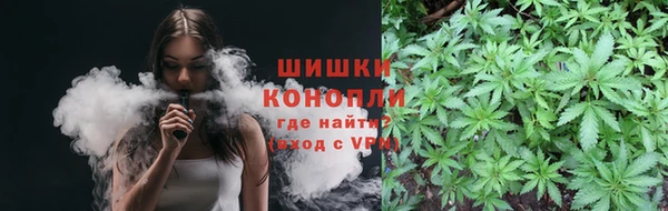 каннабис Балахна