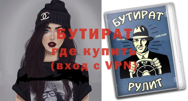 стаф Балабаново
