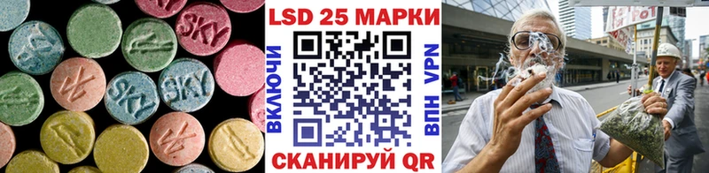 Купить закладки  Надым  ЛСД экстази кислота 
