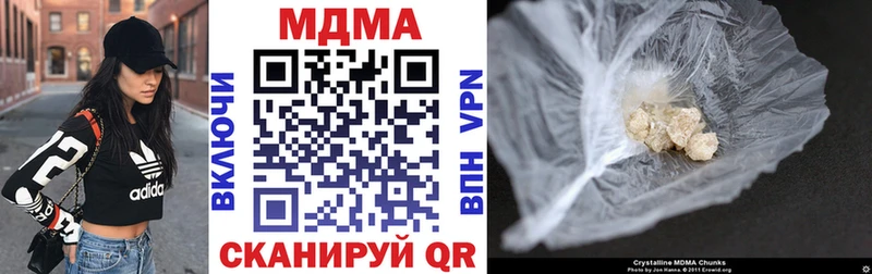 Купить закладки  Надым  МДМА молли 