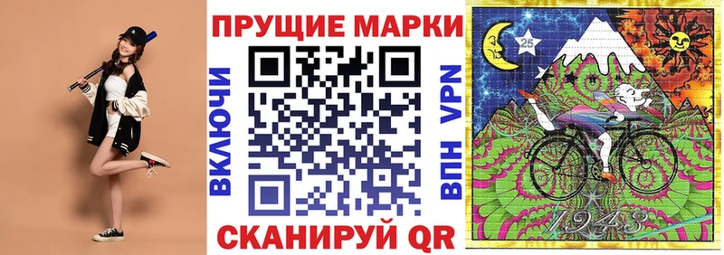 Купить где  Надым  Наркотические марки 1500мкг 